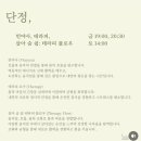 요가;늘보