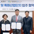 정우이앤이(주) 프레시안