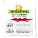 동작여성인력개발센터