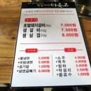 더묵고 이미지