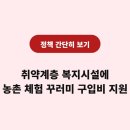 해석경로당 이미지