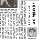 김광석 다시 그리기 길 이미지