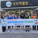 북부소방서 이미지