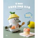 쿡케이 쇼핑하우