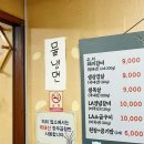 행운정 이미지