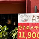 연산동거리(오방맛길) 이미지
