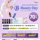 뷰티데이 이미지