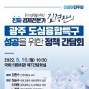 김경만 중앙뉴스라인