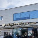 여수바다명가 | 순천 바다장어 맛집 여수장어명가 내돈내산 후기