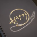 월향가