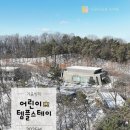 재단법인 녹야원 이미지