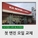 기아오토큐 상서점 이미지