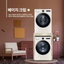 남명더라우아파트경로당 | LG 삼성 건조기 앵글 김해시 남명더라우 아파트 직렬 설치 튼튼하게 해드리고 왔어요 ^^