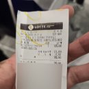 풀리오 할인정보 (부산 롯데백화점 광복점 팝업스토어, 가격표)