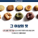 원사부 | 결혼식 답례품 수제 쿠키 :: 원사부 쿠키
