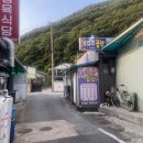 정인이네왕십리곱창