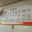 호수식당 이미지