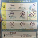 누네안경 | [누네안과 이보+ICL] - 대구 렌즈삽입술 내돈내산 후기👀
