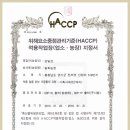 일화농장 이미지