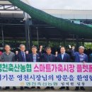 영천축산