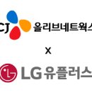 CJ데이터솔루션 이미지