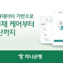 합