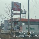 장항주유소 이미지