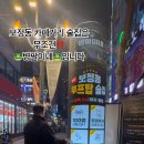 병팔이네