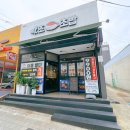 미조초밥 이미지