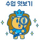 점프킹줄넘기클럽
