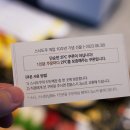 신세계2PC 이미지