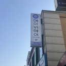정릉미용실