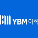 슈퍼스타토익