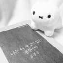 한국 노래연습장 이미지