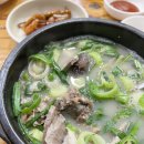 무봉리토종순대국(용현점) 이미지