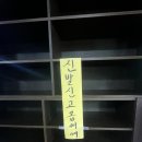 돌담할망보말톳칼국수 | 여행]제주공항근처 아침, 점심 식사 가능한 보말 톳칼국수 보말죽 맛집 돌담할망 톳 보말 칼국수 방문기