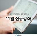 파워포인트 /강좌번호 3 이미지