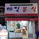 활어엔초밥 네이버블로그