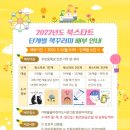 가재울꿈어린이도서관 이미지