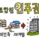 더샵한결부동산공인중개사사무소 이미지