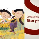 생생 뮤지컬 잉글리쉬 이미지