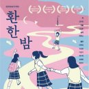 Y2모바일