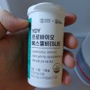 에스엘비 | YDY프로바이오 에스엘비 유산균 내돈내산 후기