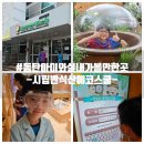 화성시미디어센터 1인 미디어실_화성시미디어센터 | 동탄아이와 실내 가볼만한곳 시립반석산에코스쿨