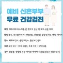 신혼부부