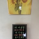 손길 | [대전체형교정] 대전 중구 마사지 몸편한 손길 솔직 후기