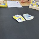 수업이 즐거워지는 보드게임 이미지