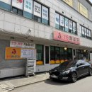 119 | 강원도 춘천 아이와 가기 좋은 닭갈비 맛집 놀이방 있는 식당 119닭갈비 방문후기