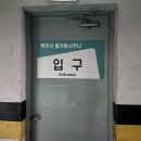 백두산사우나이용 이미지