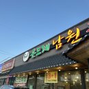 청주 동남지구 맛집 곤드레남원추어탕 청주본점